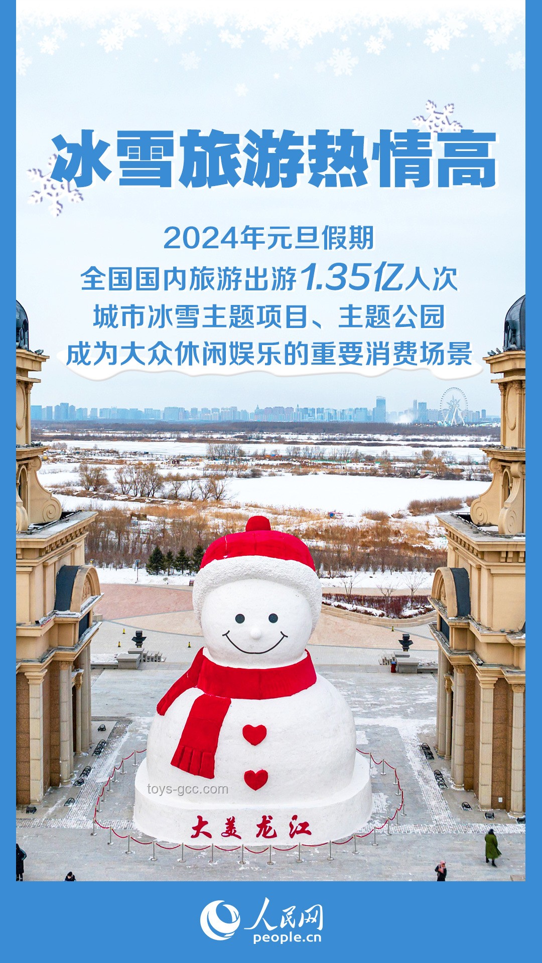 2025赛龙舟“名场面”引领文旅消费新热潮