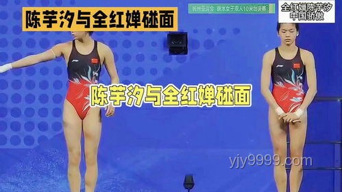 跳水界新星交替，全红婵困境引发行业深思